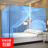 【京东快递】免安装家用宿舍蚊帐 超密方顶可配支架 多尺寸单开门 升级-蓝色【超密蚊帐+加粗支架】 适用1.8X2.0米床