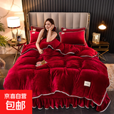 冬季纯色加绒加厚保暖双面绒四件套单人双人学生宿舍金貂绒三件套 酒红 1.8米床四件套【被套200x230cm】