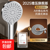 【德国】大出水浴室洗澡淋浴花洒浴霸套装家用热水器手持 保温大出水花洒+2米软管