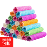 厨房竹纤维洗碗巾加厚不沾油吸水加厚不掉毛洗碗布清洁布毛巾抹布 竹纤维抹布彩色18*23cm* 10条