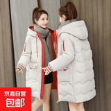 连帽棉衣女冬季韩版撞色宽松休闲百搭棉服外套中长款棉袄J673 白色 XL （120-130斤）