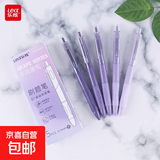 高颜值按动中性笔 渐变色学生顺滑考试笔 乐炫多肉葡萄一盒/5支