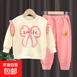 新款女童春秋款卫衣套装时髦秋季长袖卫裤子宝宝运动休闲两件套装 樱花粉 120（建议身高110-120cm）