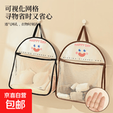 悬挂式内衣袜子收纳挂袋家居好物杂物整理收纳网兜衣柜置物袋 一个装