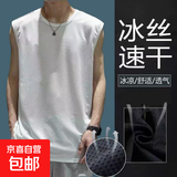 【透气排汗】网眼速干健身衣男士运动短袖t恤男宽松体恤休闲背心 白色【背心款】 4XL （155-170斤）