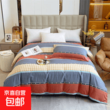 全棉秋冬加厚磨毛被套被罩单件200x230纯棉150x200单双人保暖学生 艾儿纱 200x230cm单被套