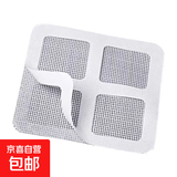 纱窗修补贴补洞贴自粘防蚊沙窗贴条补纱网纱修补贴田字格纱窗贴 田字格纱窗补洞贴4片 10cm*10cm