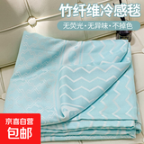 夏季竹纤维毯子沙发盖毯夏天成人凉感冰丝毯儿童午睡毯披肩毛巾被 小鲸鱼蓝 单人盖毯-150*220cm