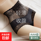 蕾丝性感内裤女士高腰收腹夏季薄款提臀网纱透气束腰无痕三角短裤 轻薄收腹内裤随机颜色3条 XL 【建议110-130斤】