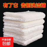 厨房竹纤维洗碗巾加厚不沾油吸水加厚不掉毛洗碗布清洁布毛巾抹布 竹纤维抹布白色18*23cm* 10条