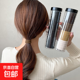 罐装头绳20根韩版高弹力无接缝橡皮筋女扎头不伤发不勒头发绳发圈 黑+咖色【2罐】40根