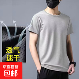 【透气排汗】网眼速干健身衣男士运动短袖t恤男宽松体恤休闲背心 浅灰色【短袖款】 3XL （140-155斤）