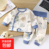 春秋新款婴儿内衣套装全棉儿童秋衣裤宝宝高腰护肚家居服E E-2小海马(偏小一码) 100