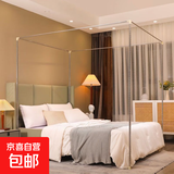 家用卧室蚊帐宿舍支架杆子支撑加厚宫廷落地/1.2m/1.5/1.8床公主 普通家用支架 宽1.8X2床