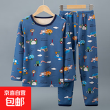 儿童加绒加厚保暖内衣套装男童宝宝秋衣秋裤女童家居服睡衣中大童 蓝汽车-加绒套装XYZ 150cm【欧码偏大】