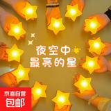 摄影拍摄夜晚星星灯 舞台手持发光星星灯氛围灯 手拿五角星儿童节演出合唱舞蹈表演装饰灯道具 8cm黄壳暖光 带手腕【升级版】