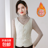 反季2025新款羽绒棉马甲女短款加绒背心贴身加厚坎肩修身保暖内胆 米白色【加绒女士修身马甲】 加厚 2XL 建议【115-125斤】