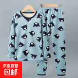 儿童加绒加厚保暖内衣套装男童宝宝秋衣秋裤女童家居服睡衣中大童 蓝小熊-加绒套装XYZ 130cm【欧码偏大】