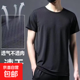 【透气排汗】网眼速干健身衣男士运动短袖t恤男宽松体恤休闲背心 黑色【短袖款】 3XL （140-155斤）