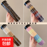 罐装头绳20根韩版高弹力无接缝橡皮筋女扎头不伤发不勒头发绳发圈 主图色【4罐】80根