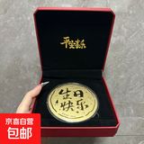 足金50mg黄金画大饼妈妈我爱你足金999金生日礼物送女友妈妈 生日快乐 50mg黑红礼盒装