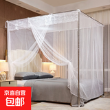 【京东快递】免安装家用宿舍蚊帐 超密方顶可配支架 多尺寸单开门 升级-白色【轻奢蕾丝+加粗支架】 适用1.8X2.0米床