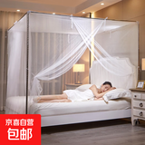 【京东快递】免安装家用宿舍蚊帐 超密方顶可配支架 多尺寸单开门 升级-超密白色【不含支架】 适用1.8X2.0米床