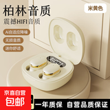 无线蓝牙耳机双耳入耳式迷你低音炮跑步音乐游戏降噪 适用于华为苹果oppo荣耀vivo三星一加魅族 肤色