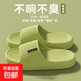 踩屎感拖鞋女士夏季外穿居家简约2025新款凉拖鞋男防滑不臭脚软弹 深竹绿 36-37 建议拍大一码