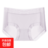 60S莫代尔7A抗菌聚乳酸润肤三角裤无痕女士透气 浅紫1条 XL
