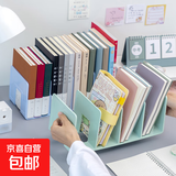 亚克力书立架阅读架书夹桌上书架桌面固定书本收纳神器透明置物架分隔板书本立架课桌收纳学生书挡 大号1.5倍加厚【随机色1个】 活动款