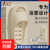 厚底浴室拖鞋夏季家用室内防滑情侣速干镂空洗浴漏水拖鞋男士 摩卡灰-EVA速干防滑 26 44-45适合43-44的脚