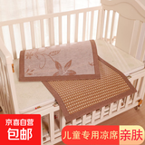 【婴儿儿童凉席】幼儿园冰丝双面午睡藤席 宝宝婴儿床 单双人飘窗 白玉藤【宽边】 70*170cm