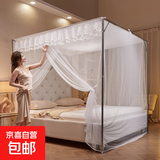 家用单门蚊帐架加密双人蚊帐卧室不锈钢支架加厚 白色穿杆防尘【不锈钢架+斜撑】 宽1.5X2米长床