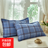 四季款亲肤透气磨毛枕套单人学生宿舍枕头套通用尺寸48x74cm 花型图案随机 48x74cm枕套1只（不含枕芯）