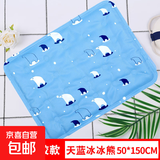凝胶冰垫床垫冰坐垫夏季防褥疮沙发垫冰凉水床垫凉席夏天降温神器 天蓝70*170CM（凝胶款） 凝胶冰床垫