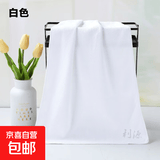 毛巾美容院理发店专用发廊美发超细纤维干发巾柔软吸水高端 白色加厚款【35*75cm】 105g