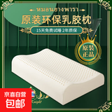 正品泰国天然乳胶枕头防螨护颈椎乳胶枕头芯礼品成人家用枕 曲线波浪枕 包含一层内套+外套