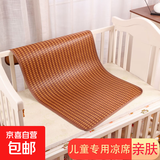 【婴儿儿童凉席】幼儿园冰丝双面午睡藤席 宝宝婴儿床 单双人飘窗 翡翠藤【小包边】 80*180cm