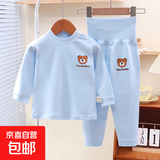 圆兜兜婴儿衣服A类无荧光无骨纯棉童装睡衣套装新生儿衣服秋装 无骨蓝色套装 100