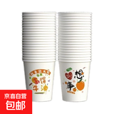 加厚一次性杯子防漏家用办公商务结婚杯子混色210ml 混色50只 混色