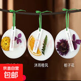 车载香薰蜡片持久留香室内卧室檀沉香厕所除臭汽车挂片家居香薰 【买1发3】三种香味各1盒 3盒