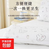 出行一次性加厚旅行单独包装不掉毛抗菌吸水酒店用品 一次性印花枕套80*90cm 1条 10g