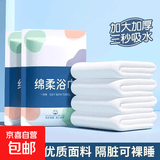 出行一次性加厚旅行单独包装不掉毛抗菌吸水酒店用品 毛巾+浴巾（60*120cm）8包 16条 10g