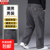 大码工装加大加肥弹力牛仔裤男宽松直筒胖子长裤子耐磨工作劳保裤 灰色 36 (建议160-180斤)