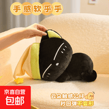 罗小黑战记2周边公仔大号毛绒玩偶陪睡抱枕生日礼物女生睡觉专用 罗小黑公仔晚安款【30cm】 520送女朋友七夕情人节娃娃实用小众高级感