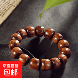 红贵宝男士手串佛珠文玩小叶紫檀沉香檀香木质手链父亲礼物送礼 红贵宝老型珠16mm单圈款