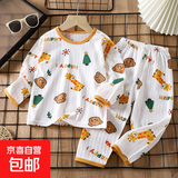 儿童家居服套装男2025新款长袖棉夏季短款女童睡衣薄款空调服 长袖-Z12-太阳鹿 73 CM