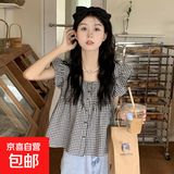 黑白格子锁骨方领衬衫女夏设计感小众甜美荷叶边娃娃衫小飞袖上衣 黑色 均码 建议85-135斤