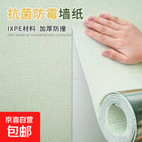 亚麻防水防潮墙贴掉灰墙遮丑专用墙纸3d立体墙壁贴纸家用墙布壁纸 PVC壁纸亚麻绿 0.5M*20M